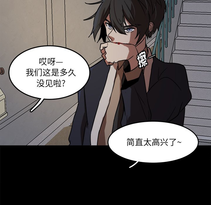 第53話 - 第38张