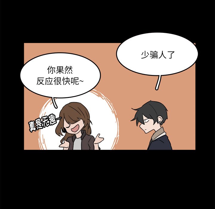 第53話 - 第39张
