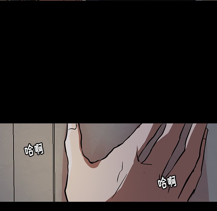 第53話 - 第4张