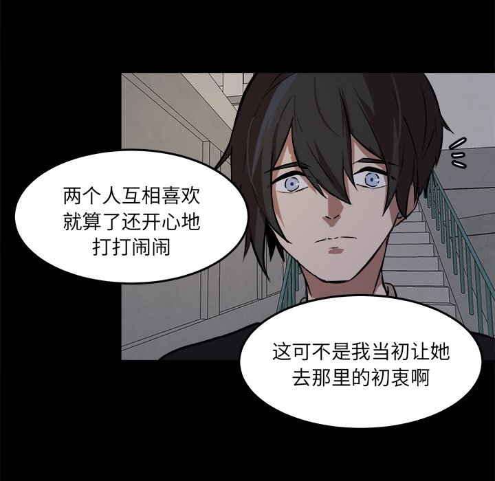第53話 - 第45张