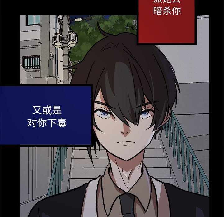 第53話 - 第51张