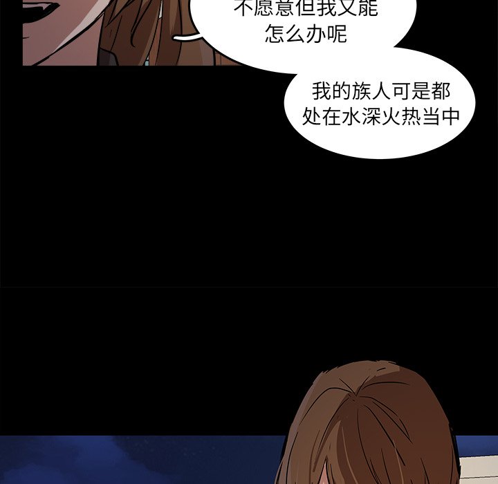 第53話 - 第55张