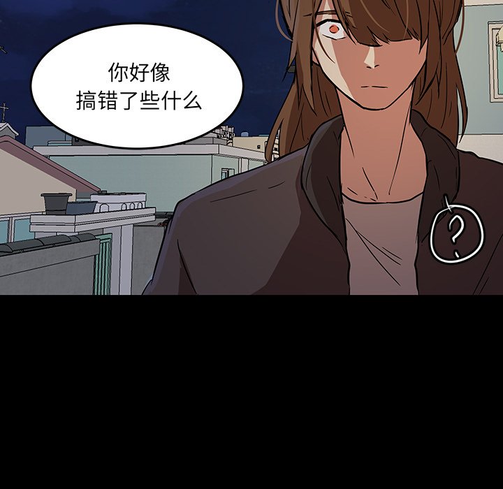 第53話 - 第56张