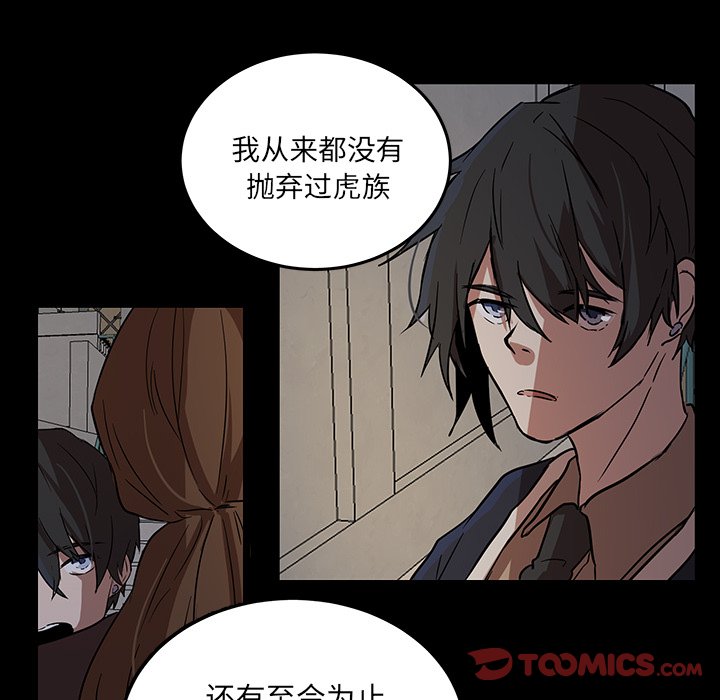 第53話 - 第57张