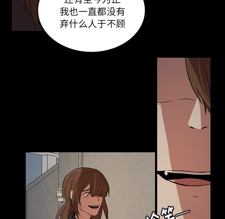 第53話 - 第58张