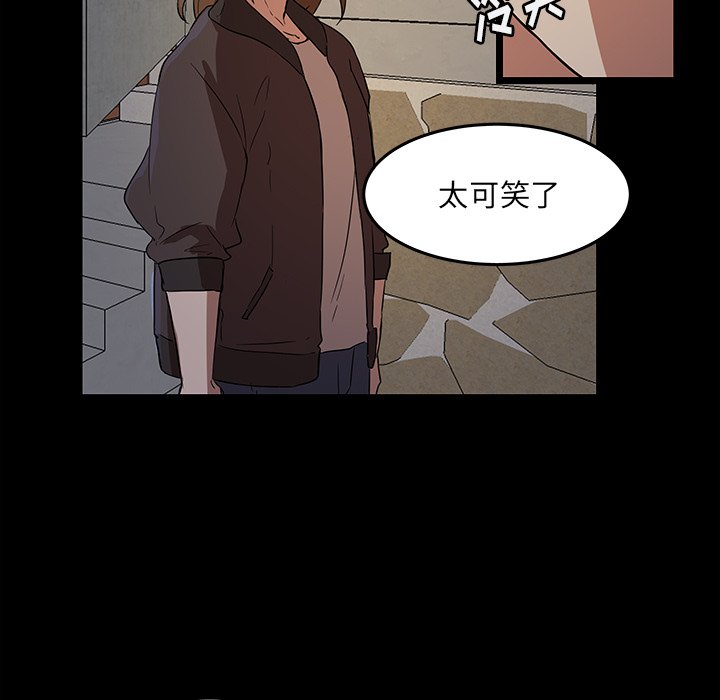 第53話 - 第59张