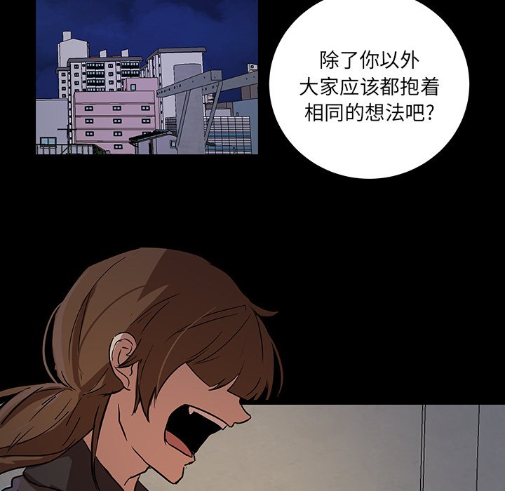 第53話 - 第61张