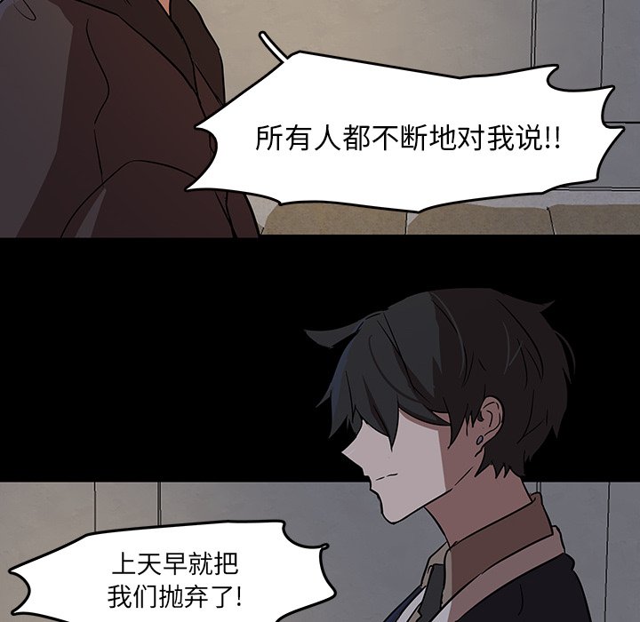 第53話 - 第62张