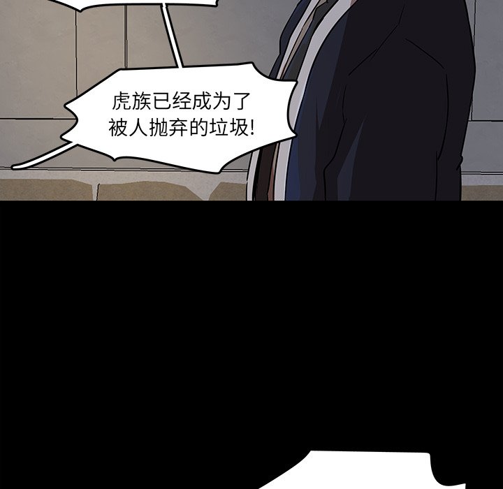 第53話 - 第63张