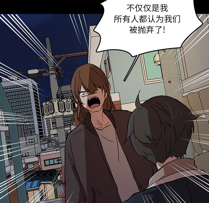 第53話 - 第64张