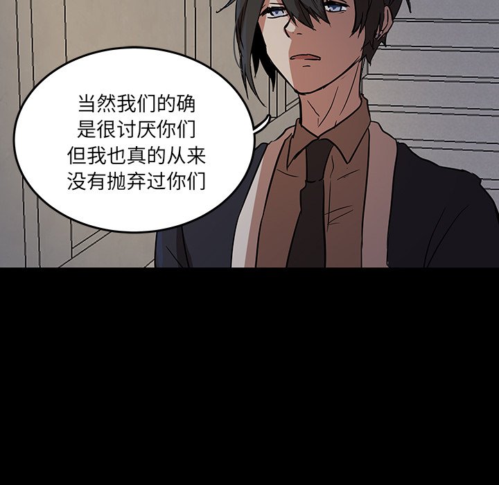 第53話 - 第69张
