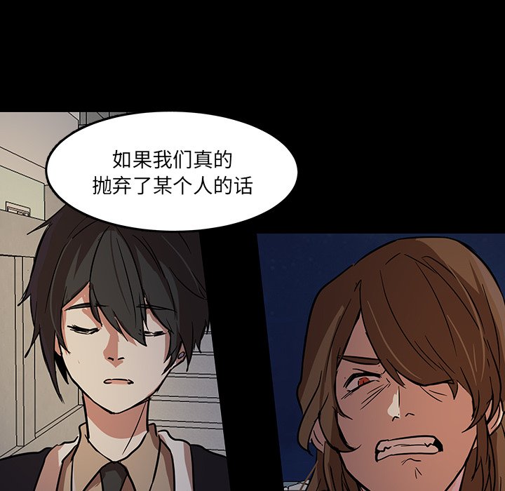 第53話 - 第71张