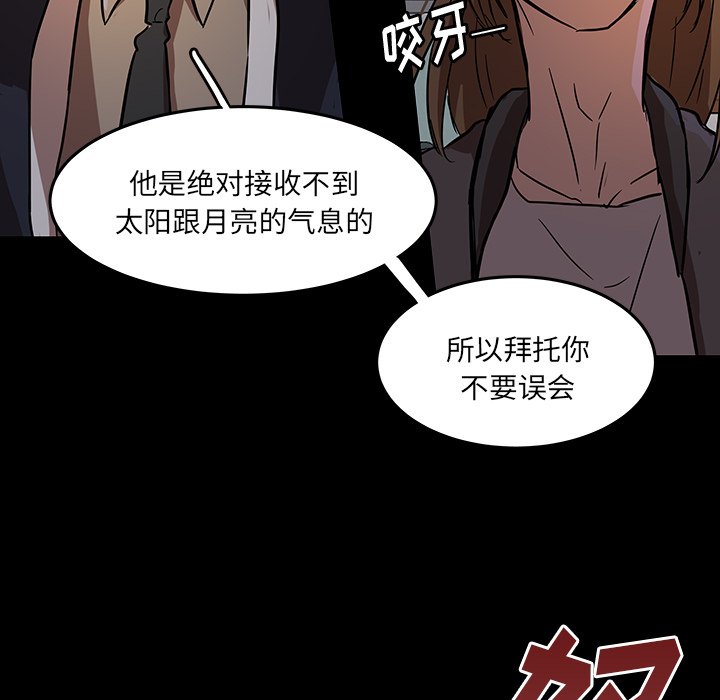 第53話 - 第72张
