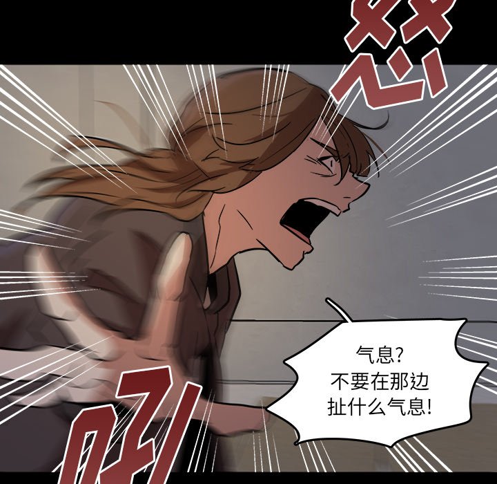 第53話 - 第73张