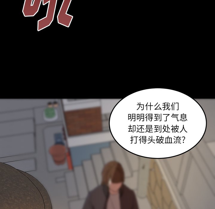 第53話 - 第74张
