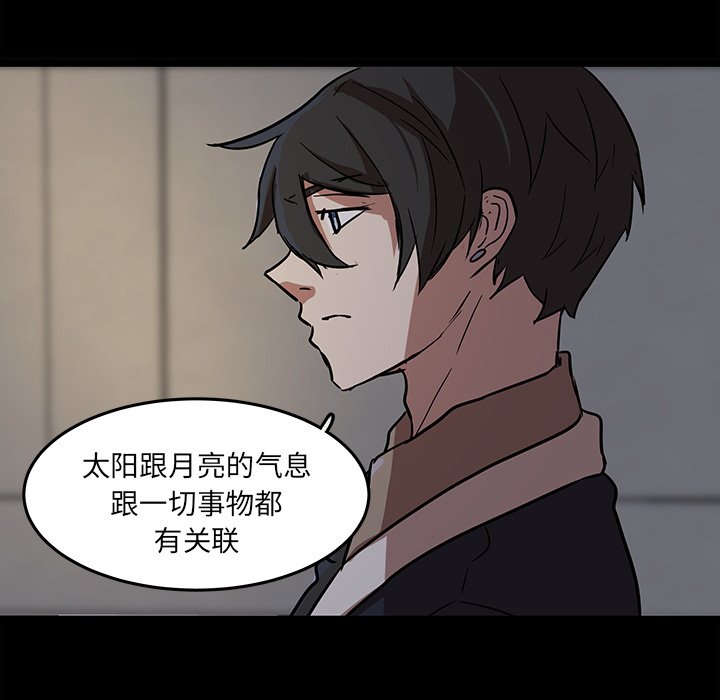 第53話 - 第76张