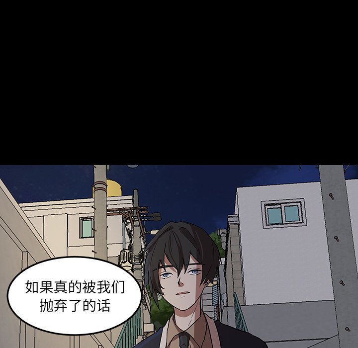 第53話 - 第79张