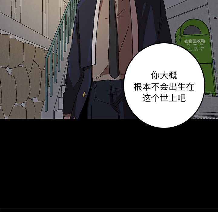 第53話 - 第80张