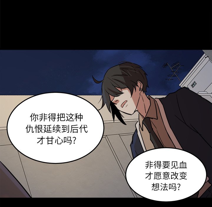 第53話 - 第81张