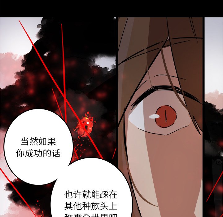 第53話 - 第82张