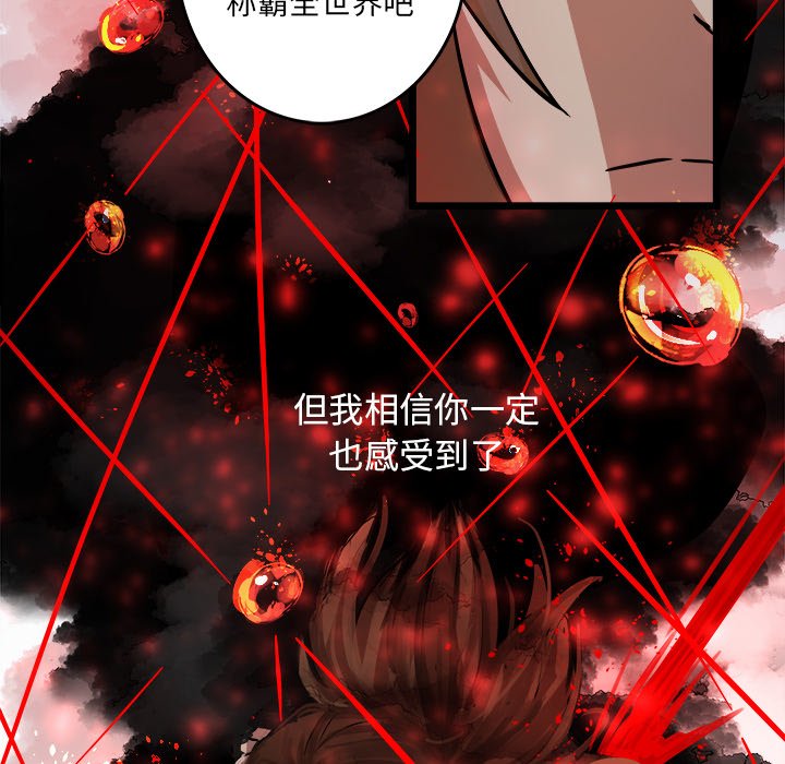 第53話 - 第83张