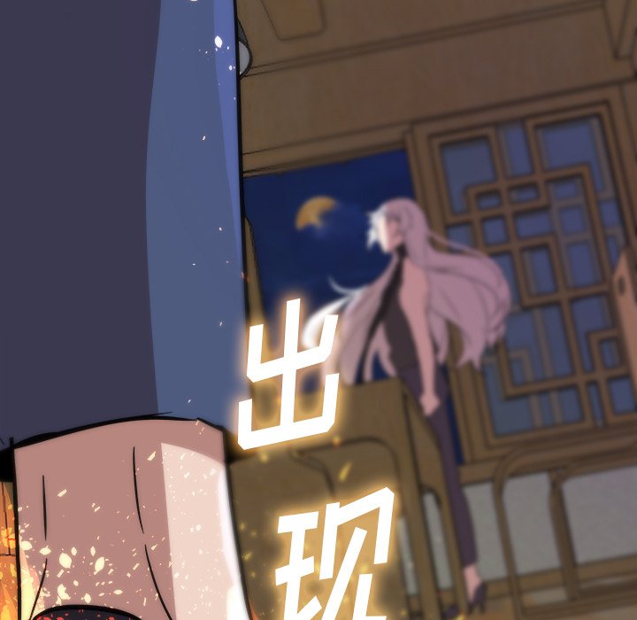 第54話 - 第17张