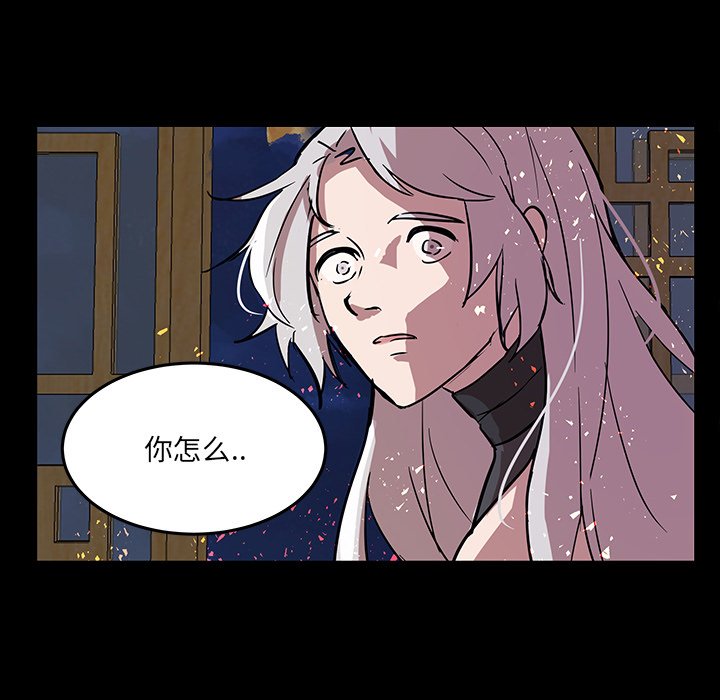 第54話 - 第19张