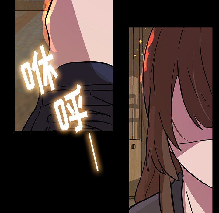 第54話 - 第21张