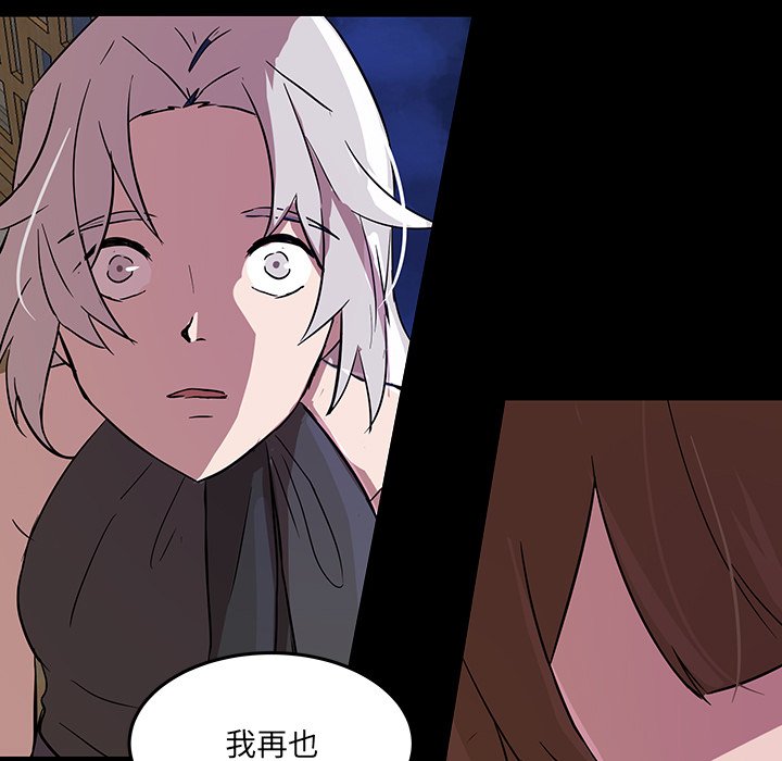 第54話 - 第24张
