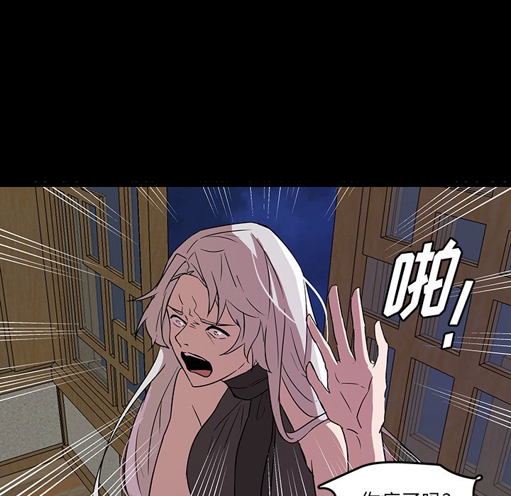 第54話 - 第27张