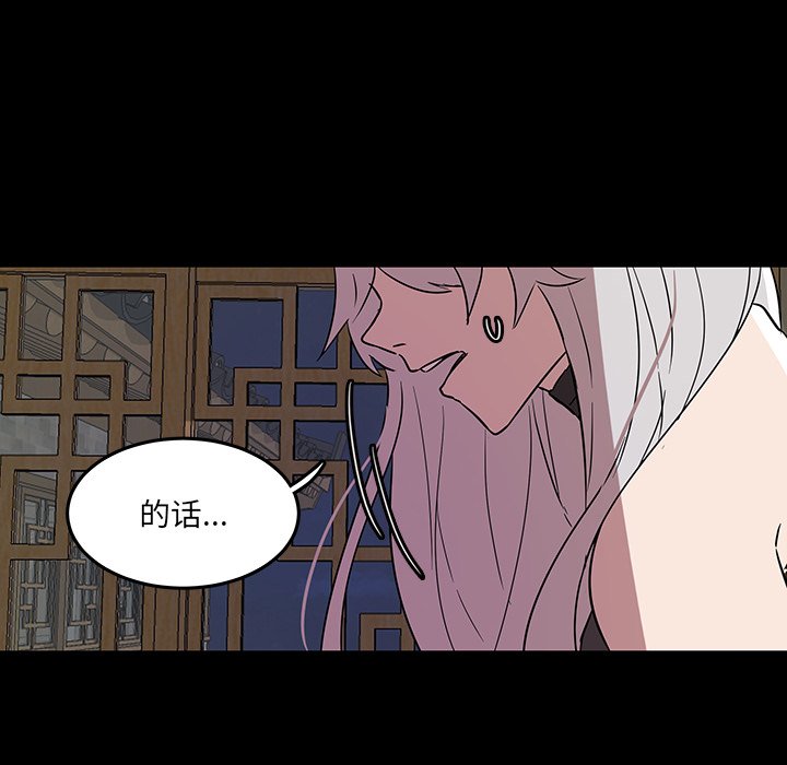 第54話 - 第29张