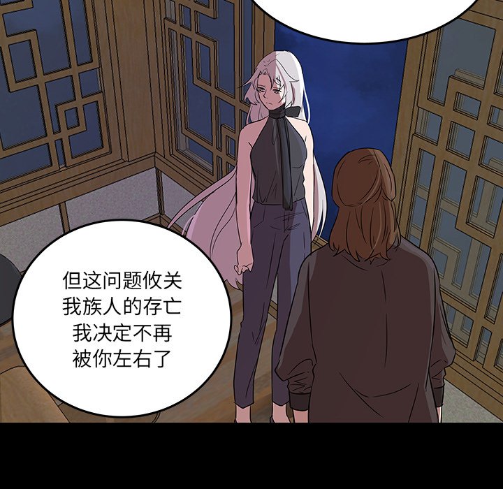 第54話 - 第37张