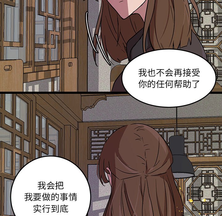 第54話 - 第39张