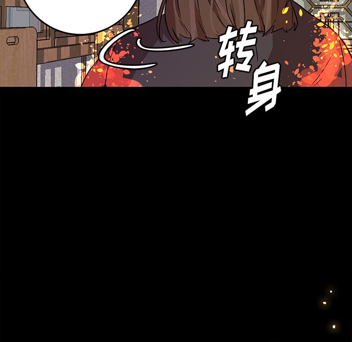 第54話 - 第40张