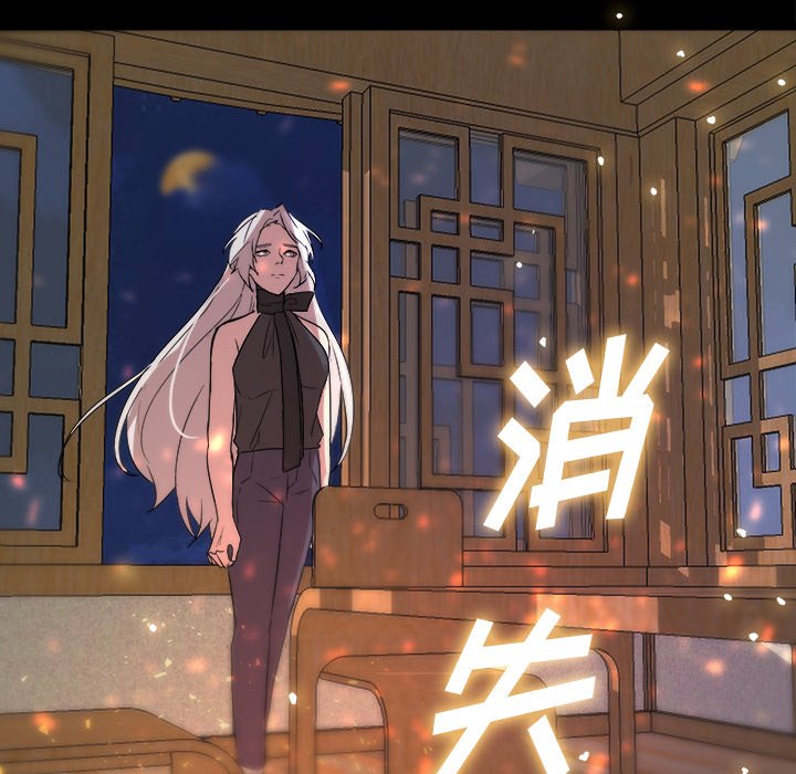 第54話 - 第41张