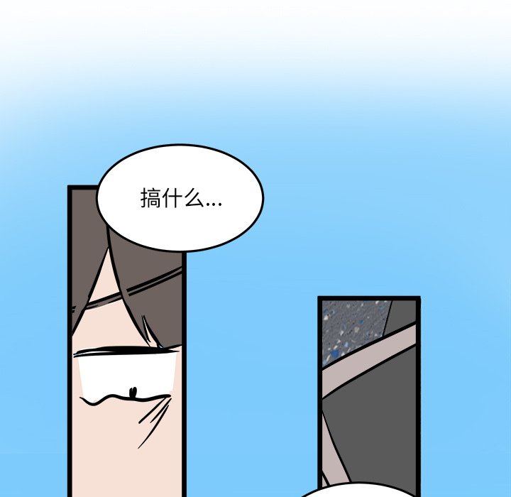 第54話 - 第56张