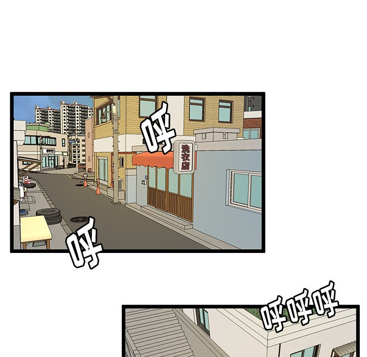 第54話 - 第59张