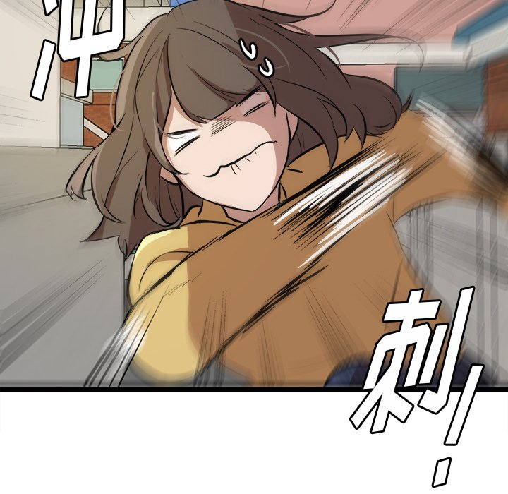 第54話 - 第61张