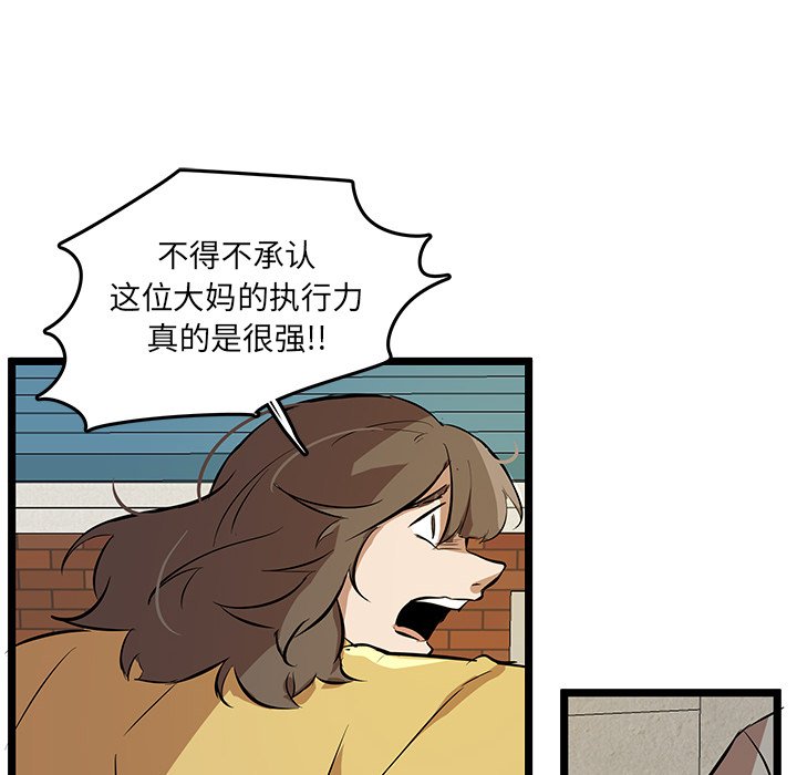 第54話 - 第62张