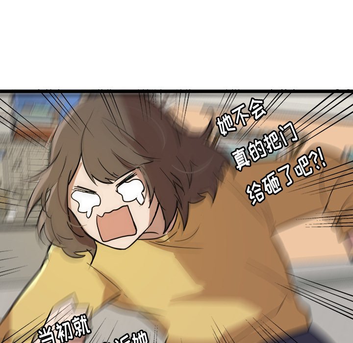 第54話 - 第64张