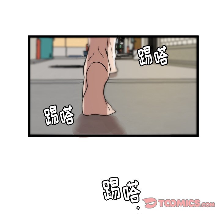 第54話 - 第69张