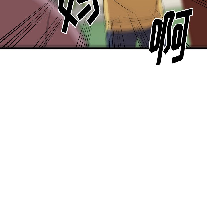 第54話 - 第73张