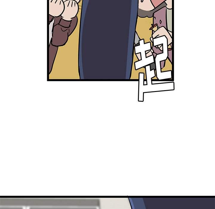 第54話 - 第87张