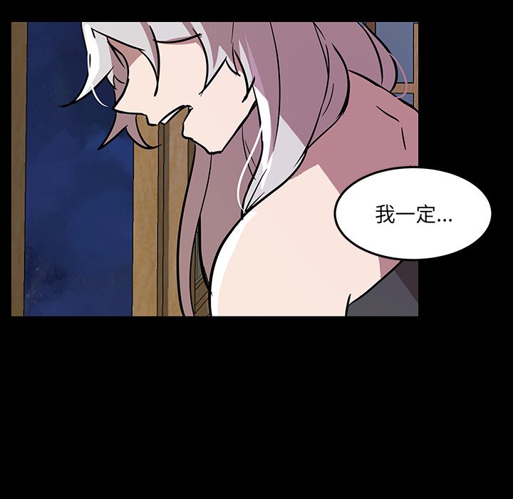 第54話 - 第9张