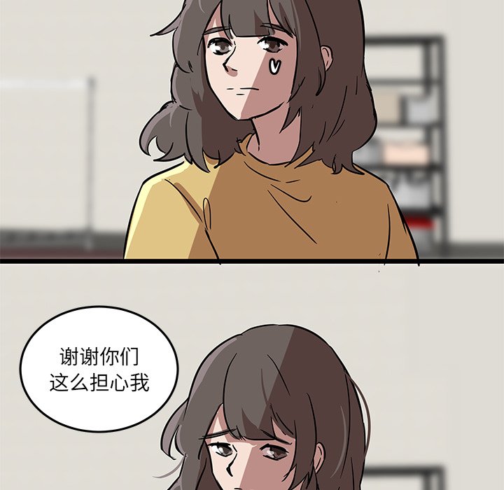 第54話 - 第90张