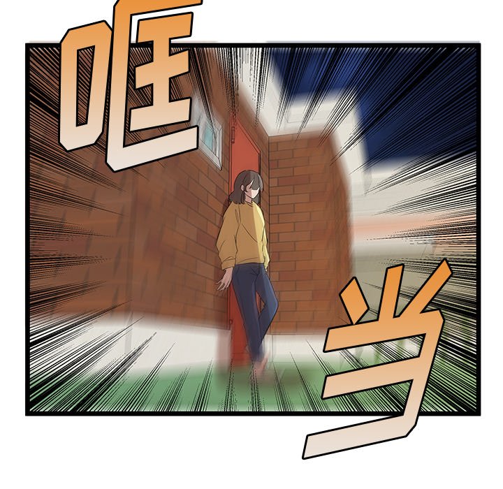 第54話 - 第94张