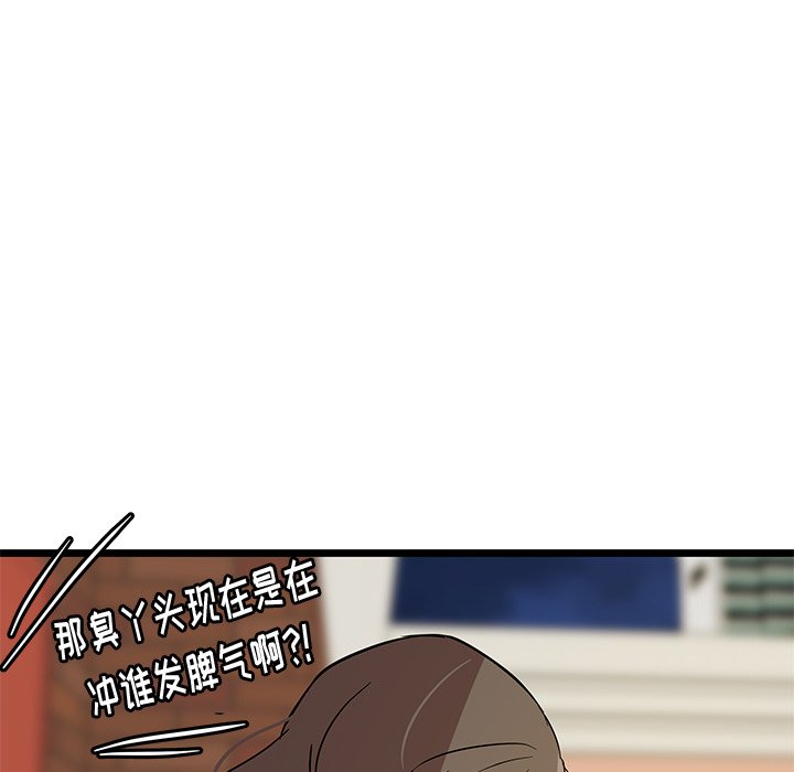 第54話 - 第95张