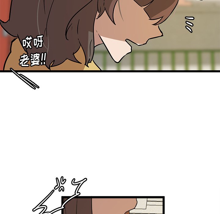 第54話 - 第97张