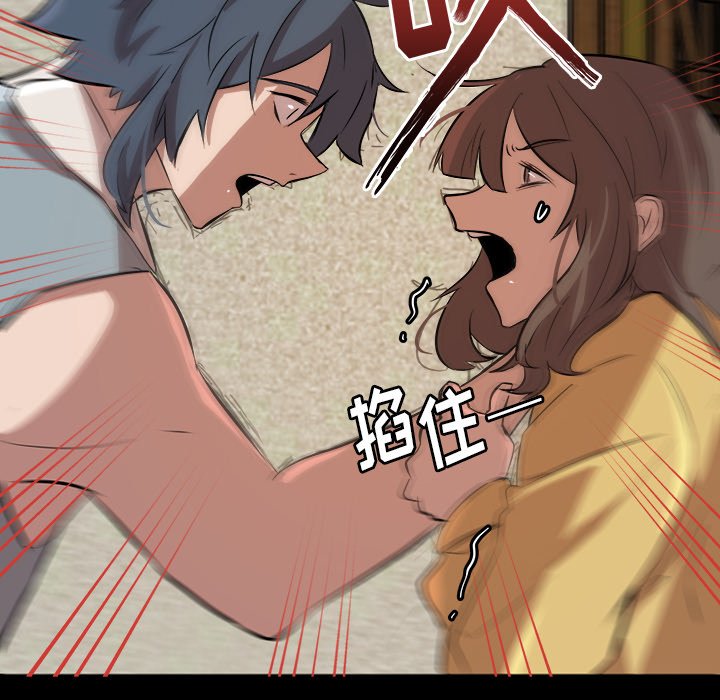 第55話 - 第11张