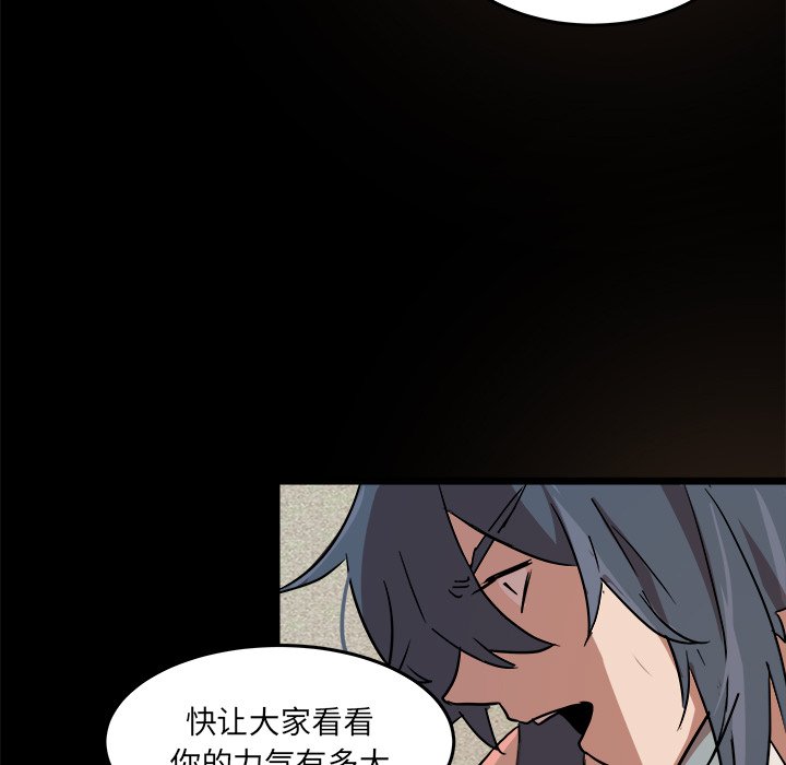 第55話 - 第22张